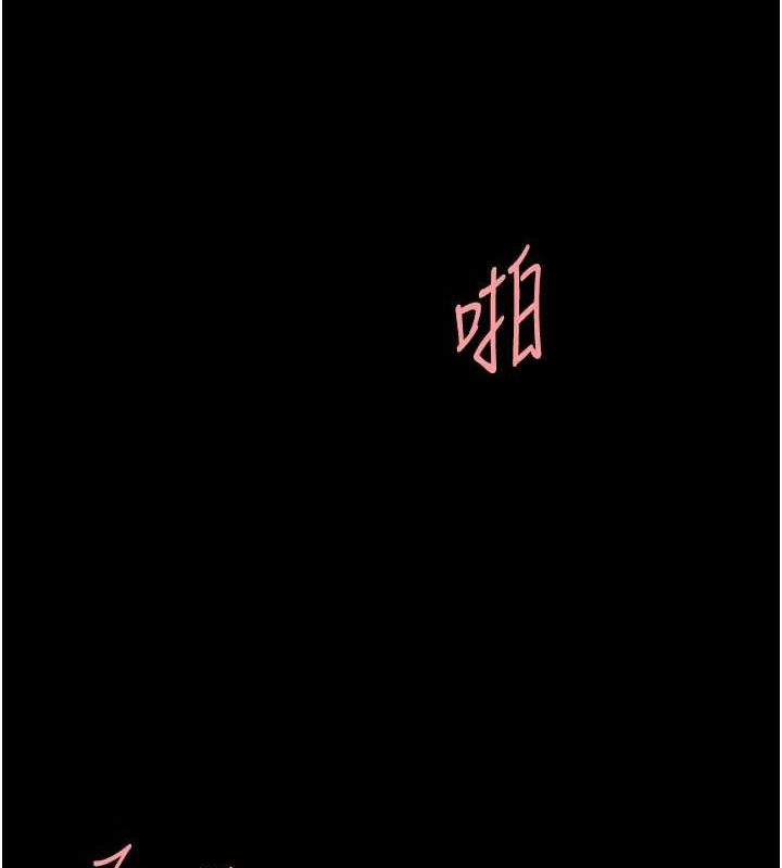 第95话-让可荞跌落谷底 - 第58.jpg页