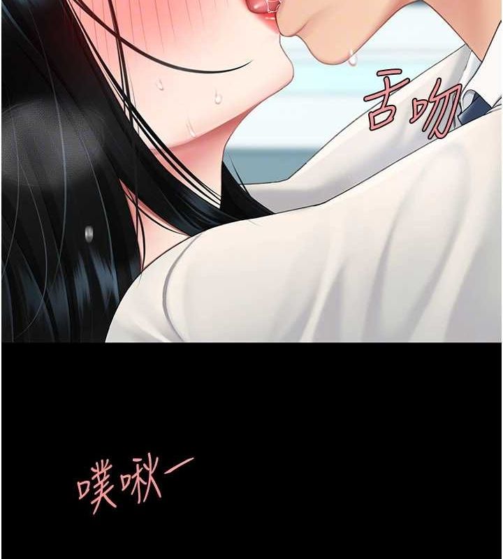 第95话-让可荞跌落谷底 - 第63.jpg页