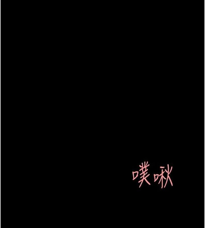 第95话-让可荞跌落谷底 - 第64.jpg页