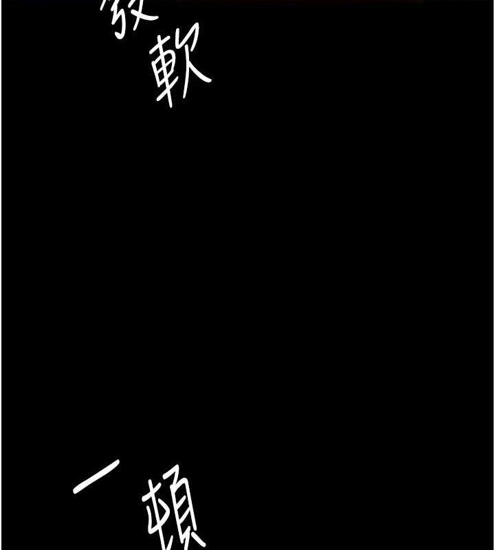 第95话-让可荞跌落谷底 - 第67.jpg页