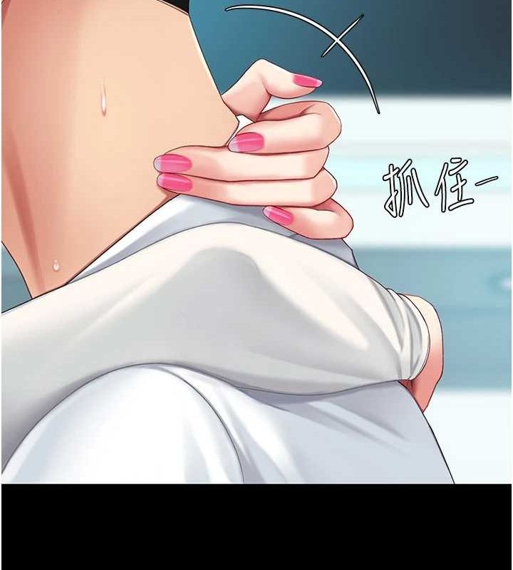 第95话-让可荞跌落谷底 - 第71.jpg页