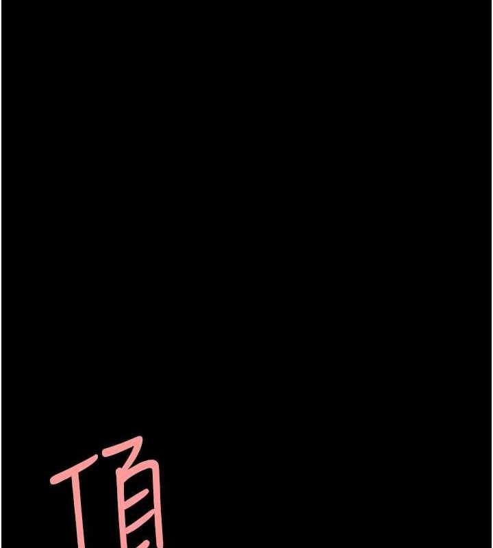 第95话-让可荞跌落谷底 - 第72.jpg页