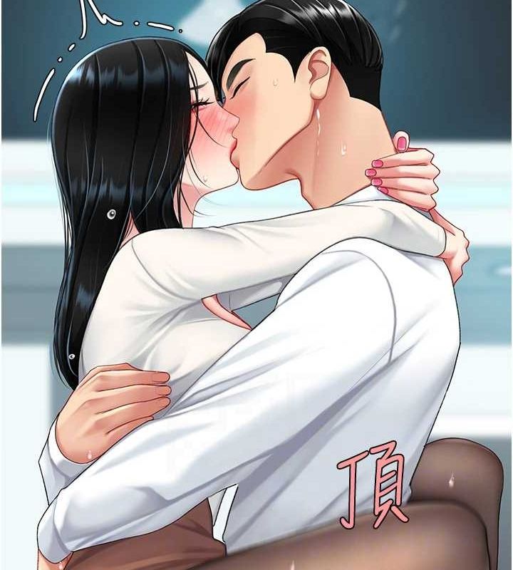 第95话-让可荞跌落谷底 - 第74.jpg页