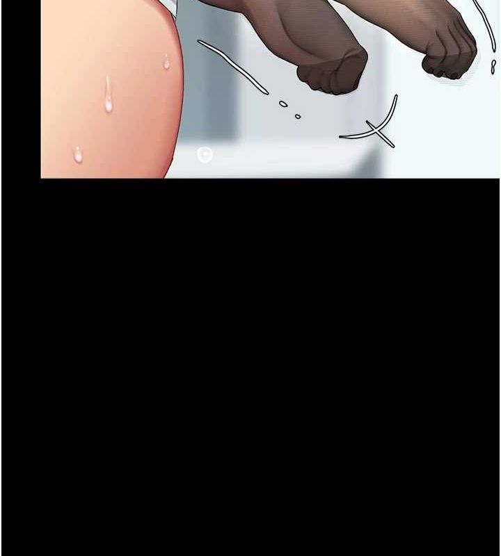 第95话-让可荞跌落谷底 - 第87.jpg页