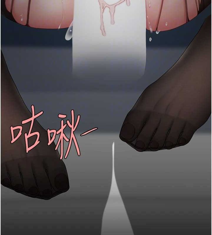 第95话-让可荞跌落谷底 - 第92.jpg页