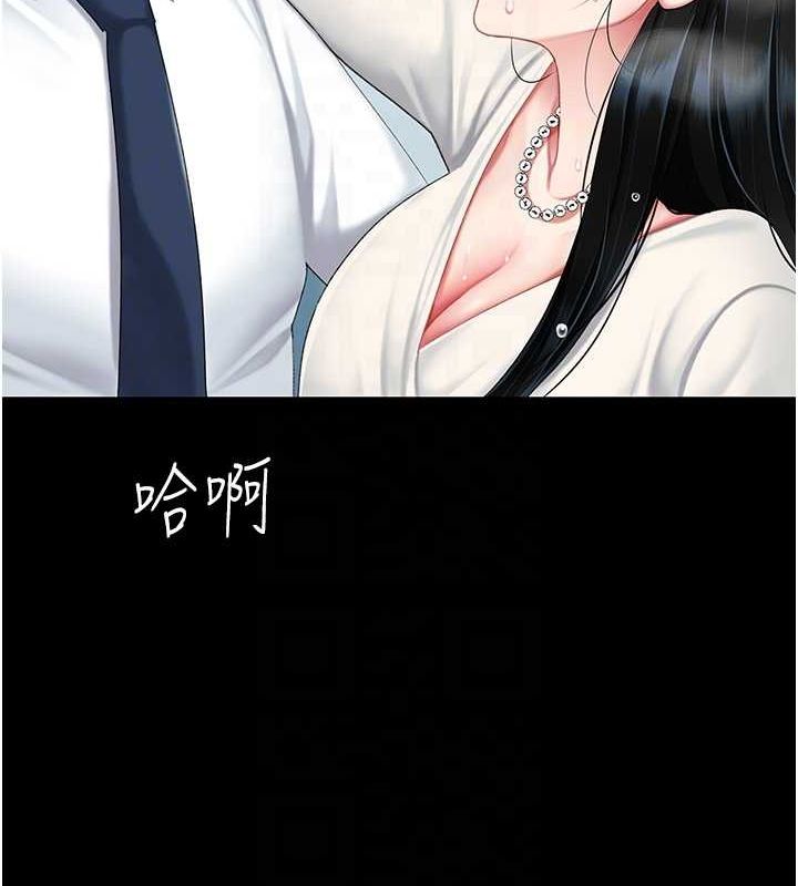 第95话-让可荞跌落谷底 - 第98.jpg页