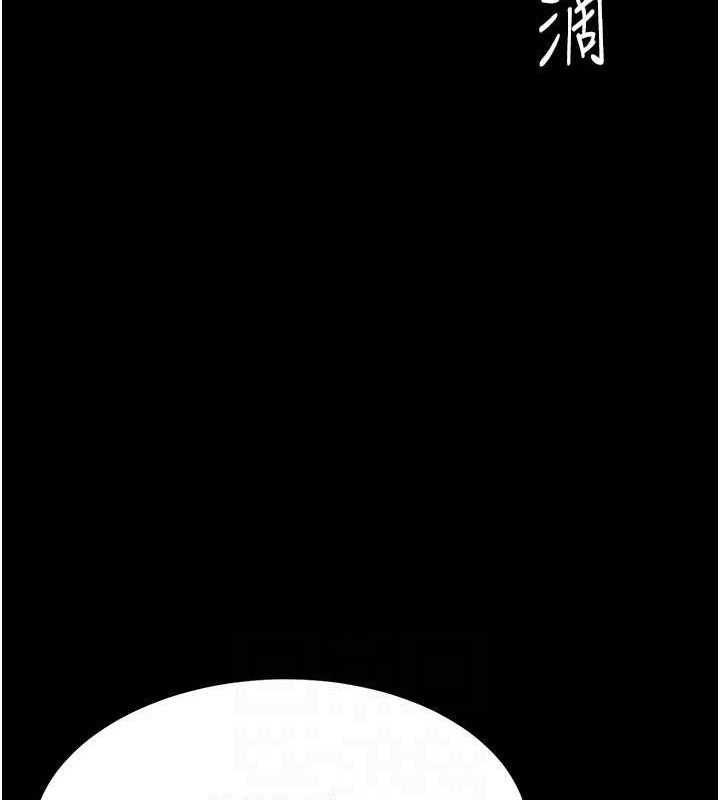 第95话-让可荞跌落谷底 - 第102.jpg页