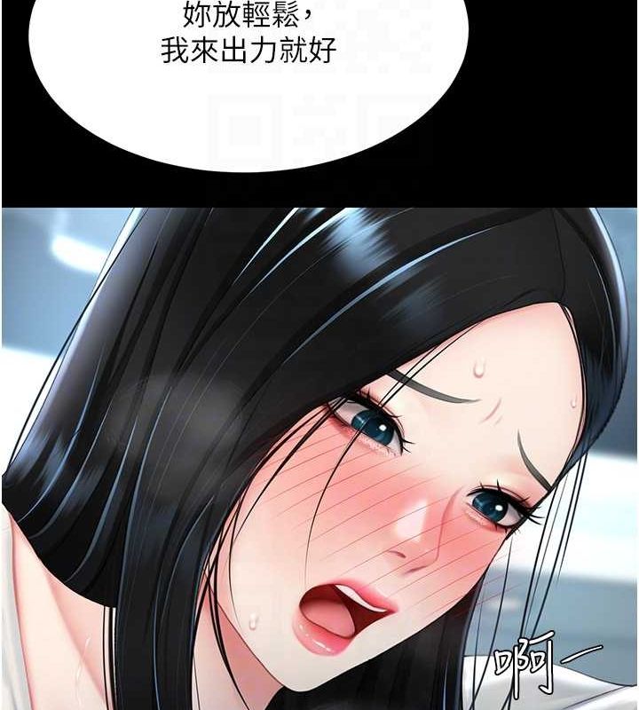 第95话-让可荞跌落谷底 - 第103.jpg页