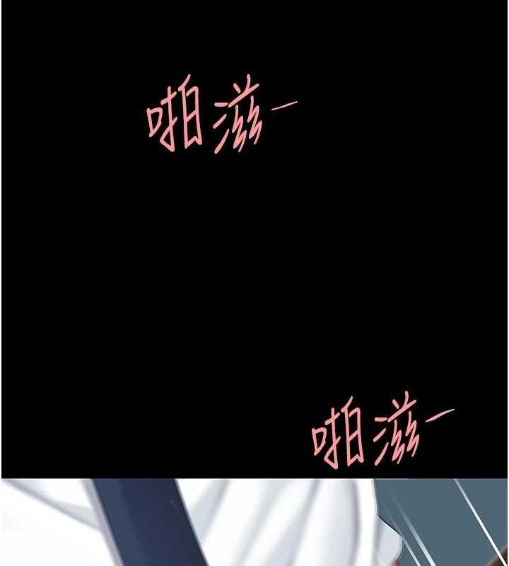 第95话-让可荞跌落谷底 - 第107.jpg页
