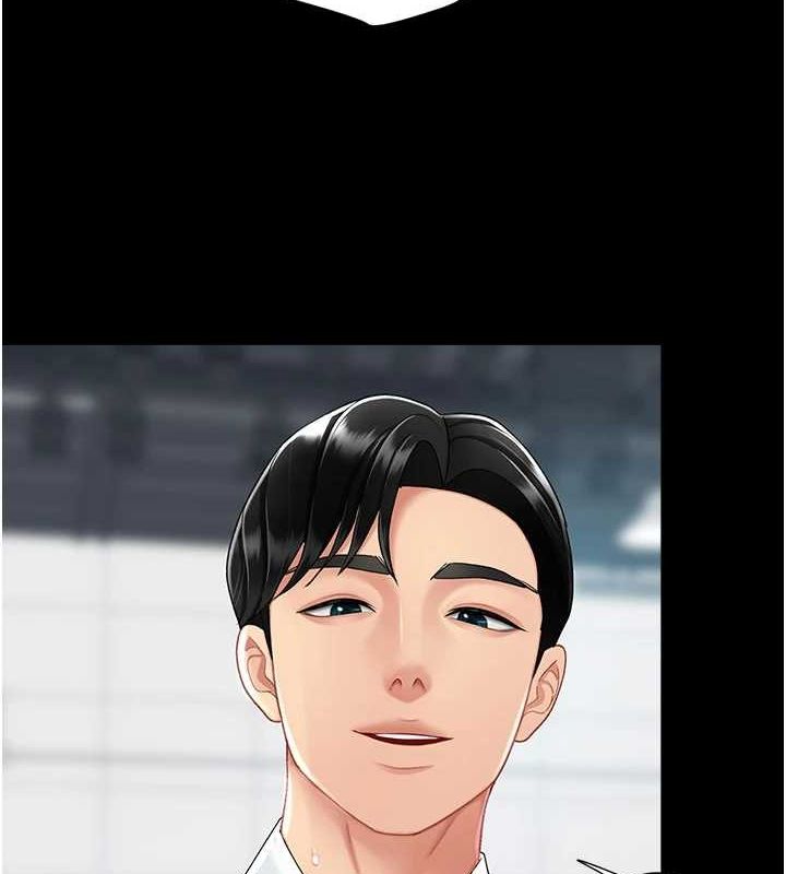 第95话-让可荞跌落谷底 - 第121.jpg页