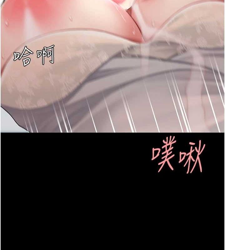 第95话-让可荞跌落谷底 - 第130.jpg页