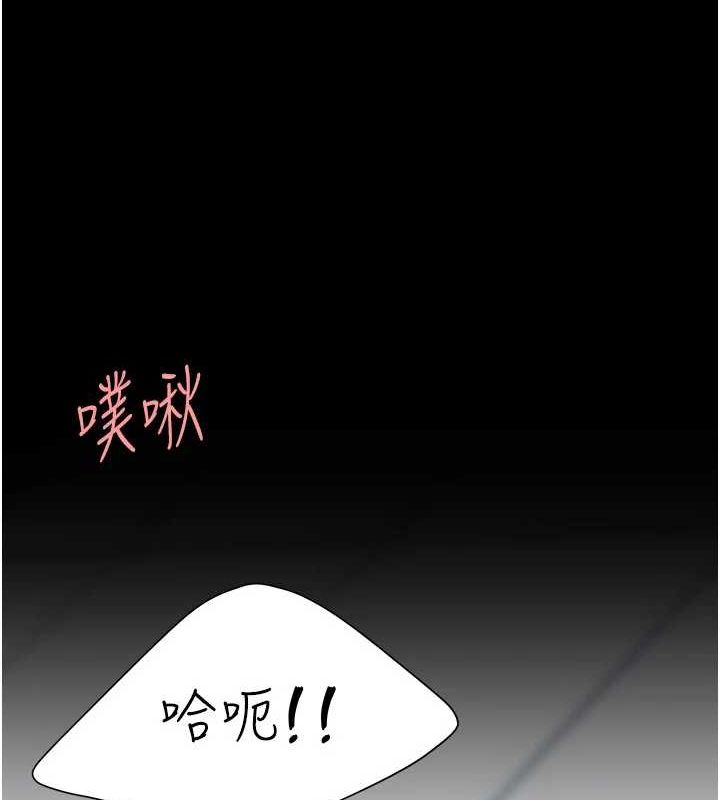 第95话-让可荞跌落谷底 - 第131.jpg页