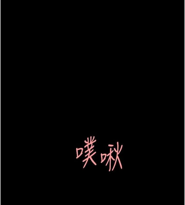 第95话-让可荞跌落谷底 - 第134.jpg页