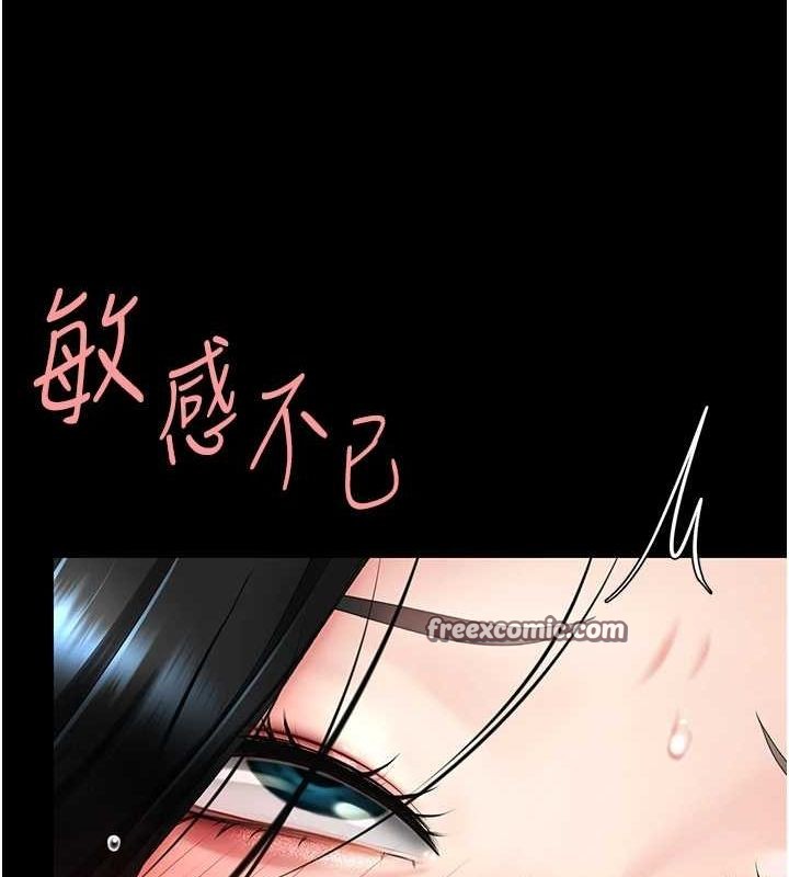 第95话-让可荞跌落谷底 - 第135.jpg页
