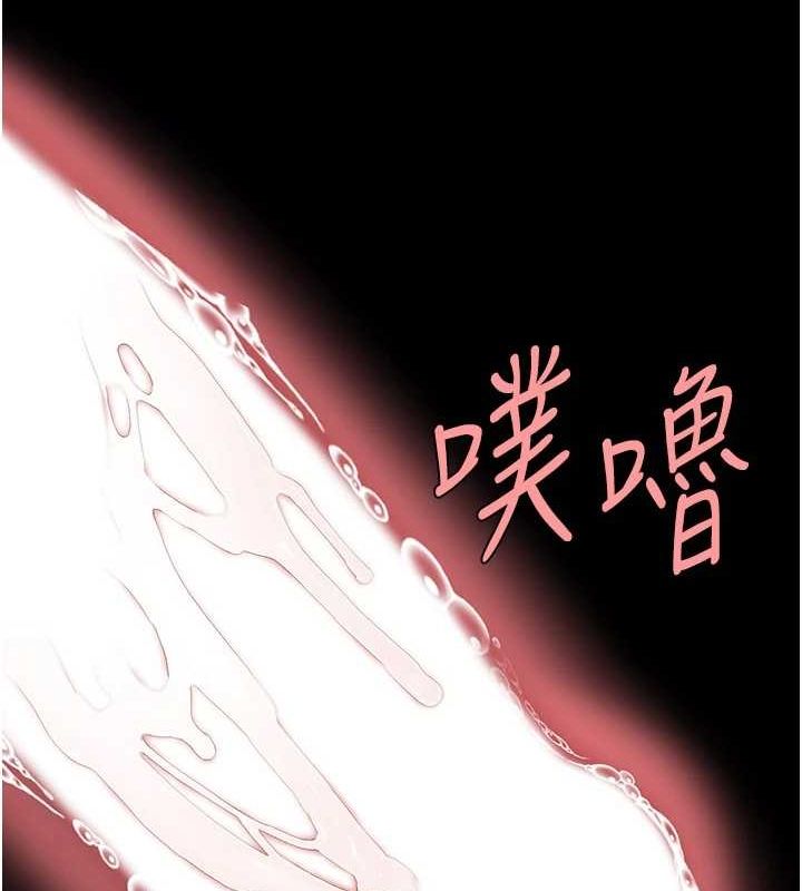 第95话-让可荞跌落谷底 - 第137.jpg页
