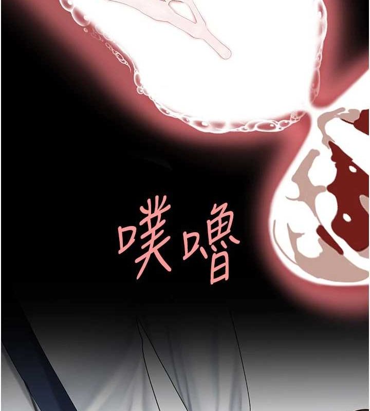 第95话-让可荞跌落谷底 - 第138.jpg页