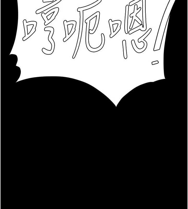 第95话-让可荞跌落谷底 - 第141.jpg页