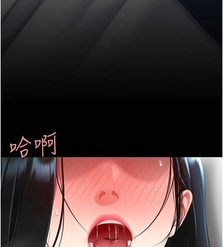 第95话-让可荞跌落谷底 - 第148.jpg页