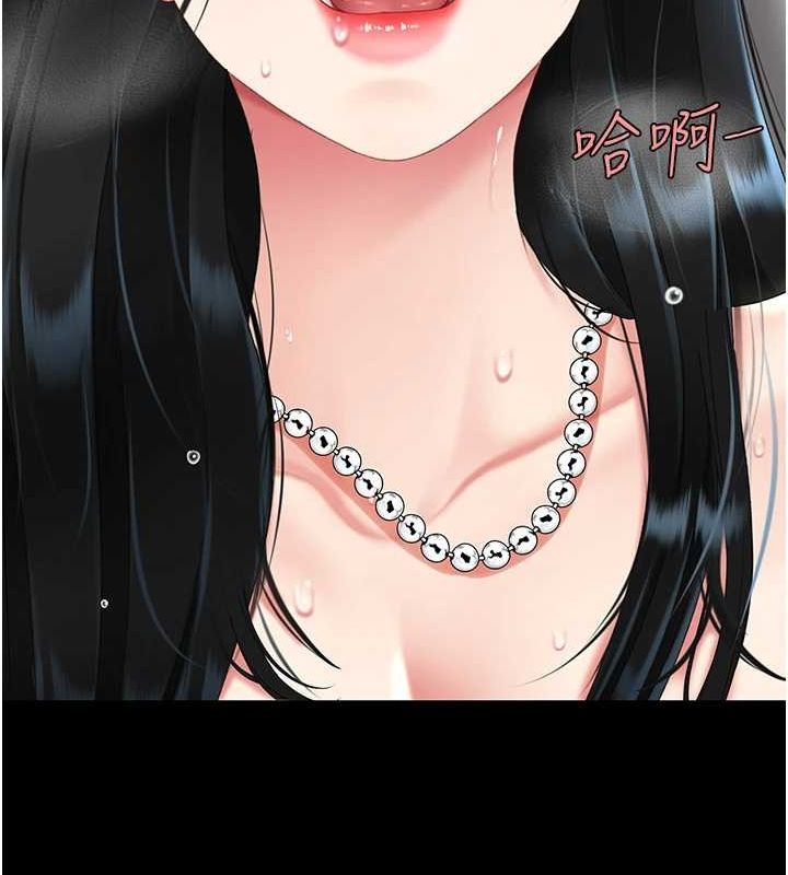 第95话-让可荞跌落谷底 - 第149.jpg页