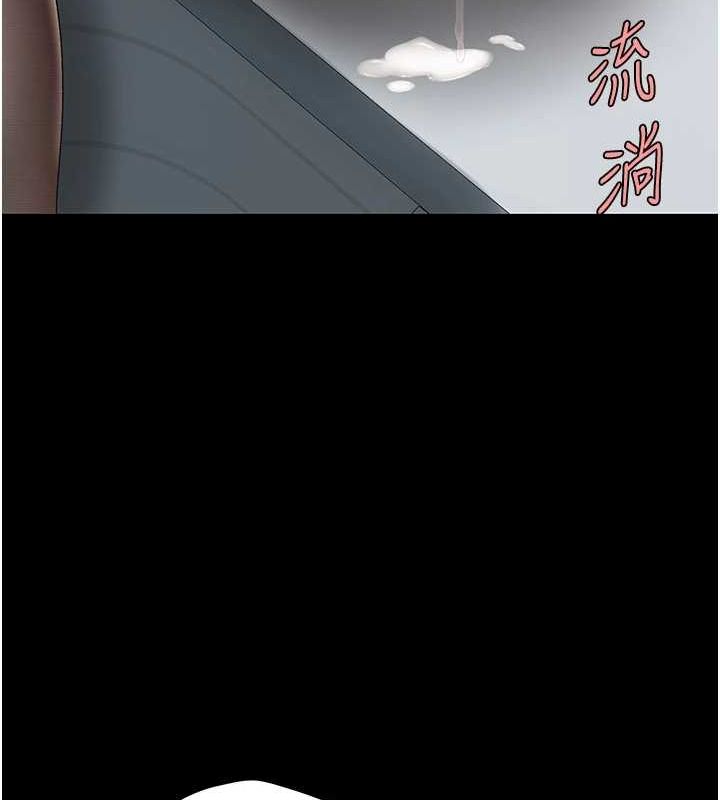 第95话-让可荞跌落谷底 - 第153.jpg页