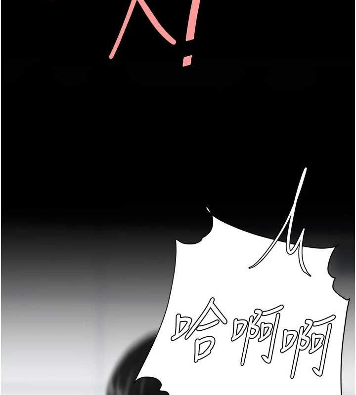 第95话-让可荞跌落谷底 - 第169.jpg页