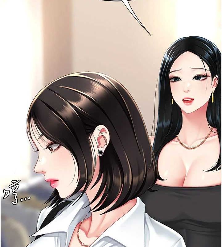 第95话-让可荞跌落谷底 - 第191.jpg页