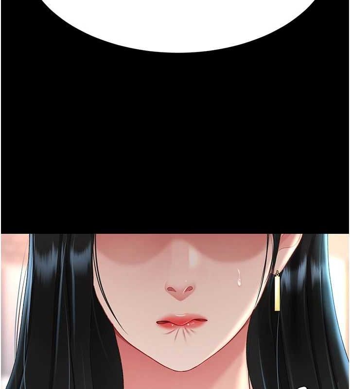 第95话-让可荞跌落谷底 - 第232.jpg页