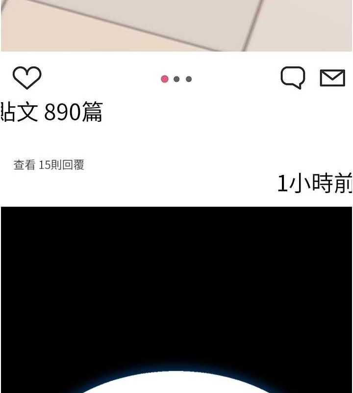第95话-让可荞跌落谷底 - 第240.jpg页