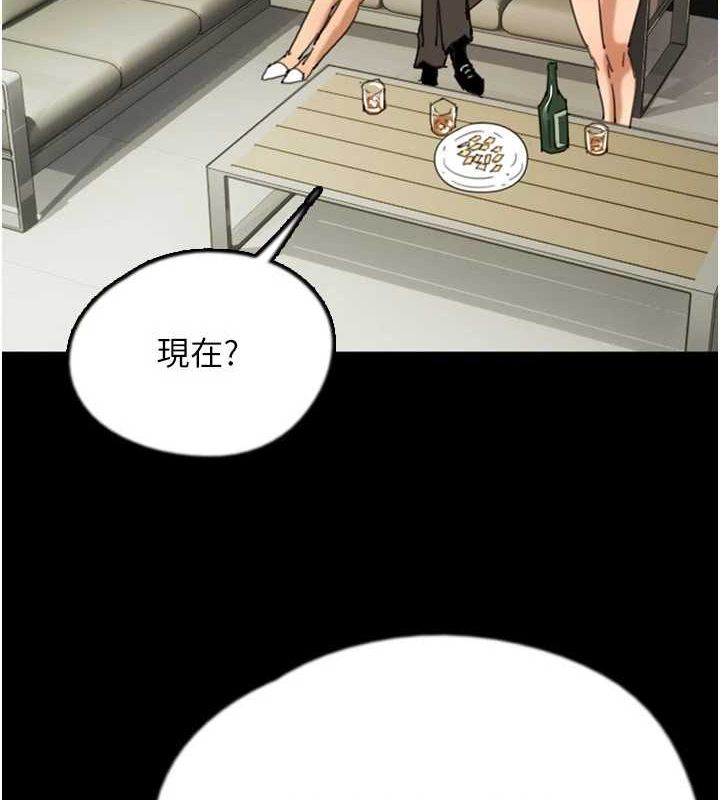 第74话-妳就这么想要吗? - 第10.jpg页