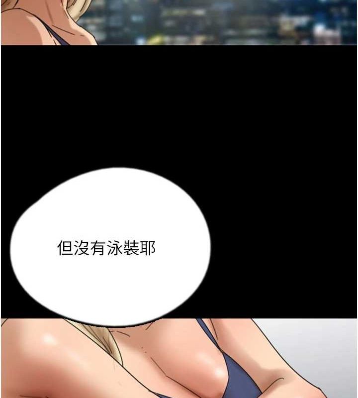 第74话-妳就这么想要吗? - 第12.jpg页