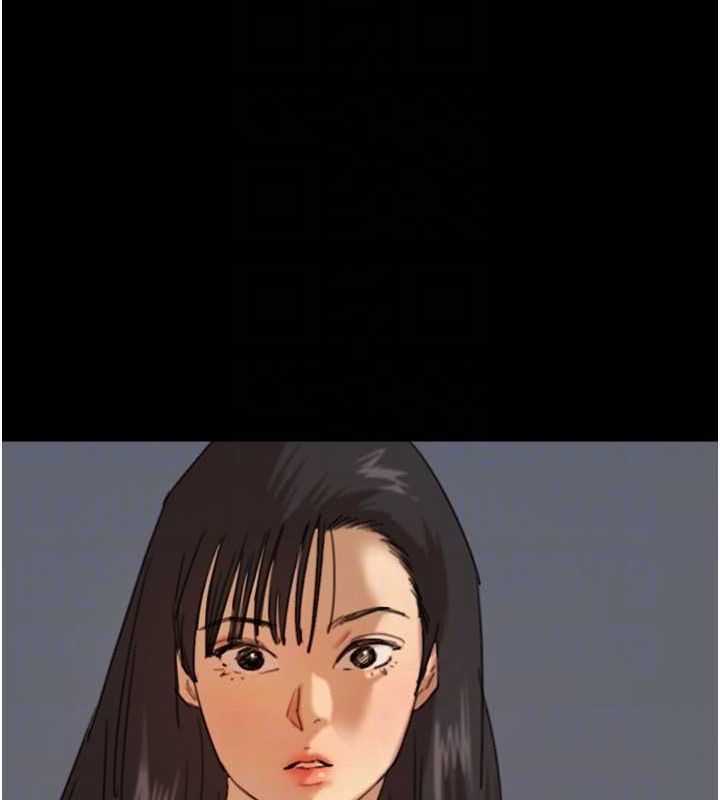 第74话-妳就这么想要吗? - 第20.jpg页