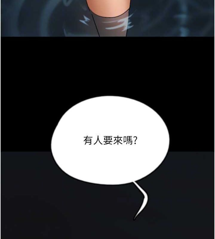 第74话-妳就这么想要吗? - 第24.jpg页