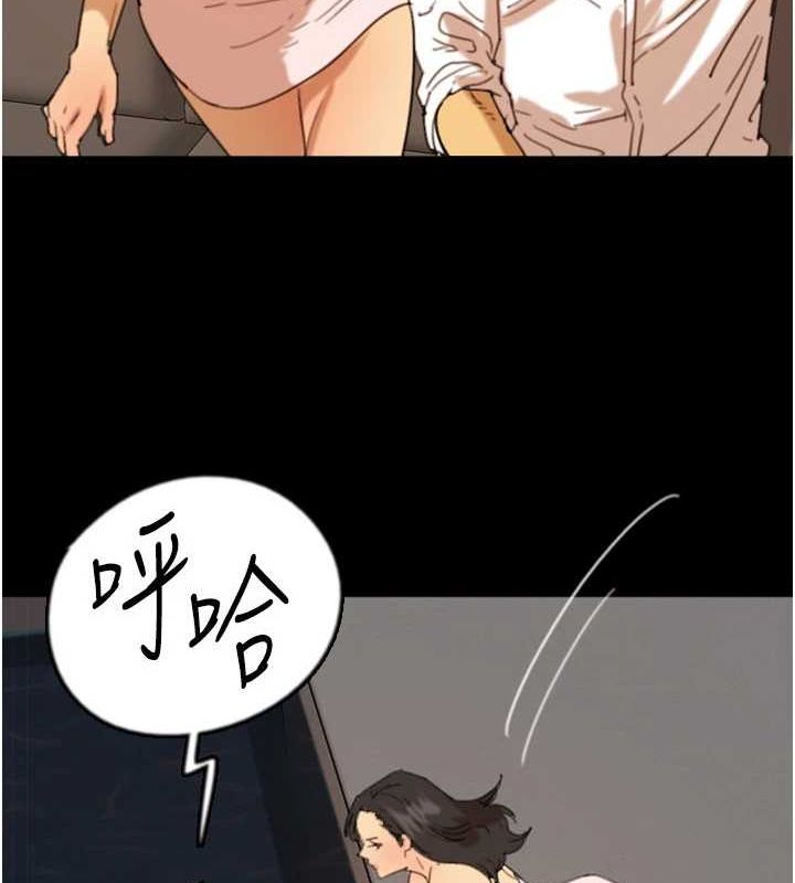 第74话-妳就这么想要吗? - 第34.jpg页