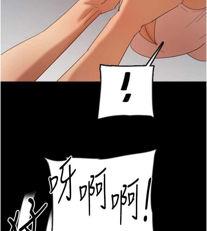 第74话-妳就这么想要吗? - 第47.jpg页