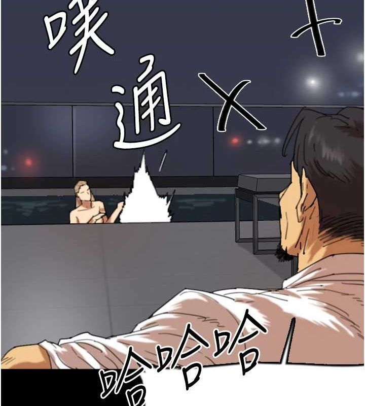 第74话-妳就这么想要吗? - 第50.jpg页