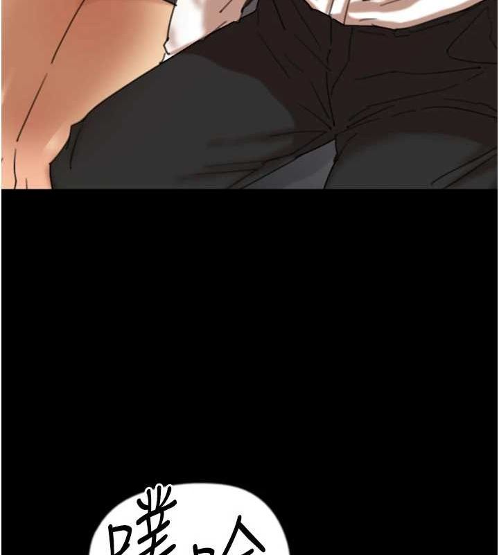 第74话-妳就这么想要吗? - 第53.jpg页