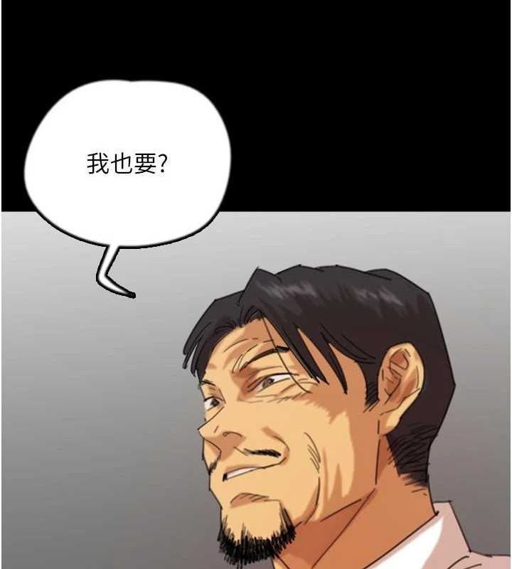 第74话-妳就这么想要吗? - 第56.jpg页