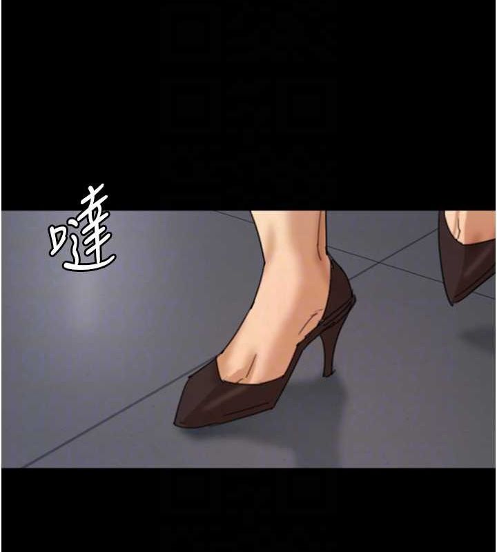 第74话-妳就这么想要吗? - 第59.jpg页
