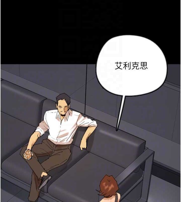 第74话-妳就这么想要吗? - 第60.jpg页