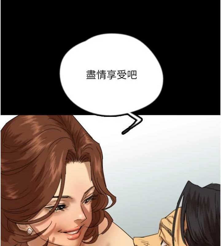 第74话-妳就这么想要吗? - 第62.jpg页