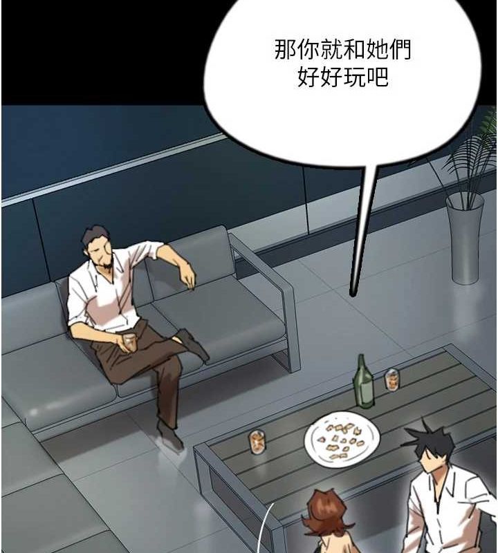 第74话-妳就这么想要吗? - 第69.jpg页