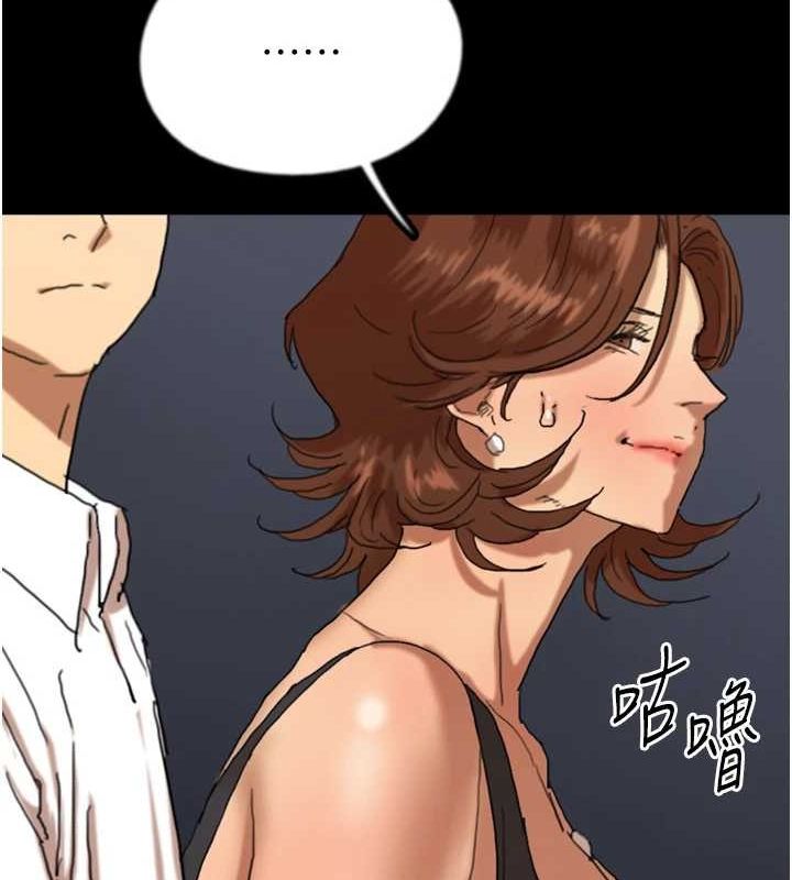 第74话-妳就这么想要吗? - 第73.jpg页