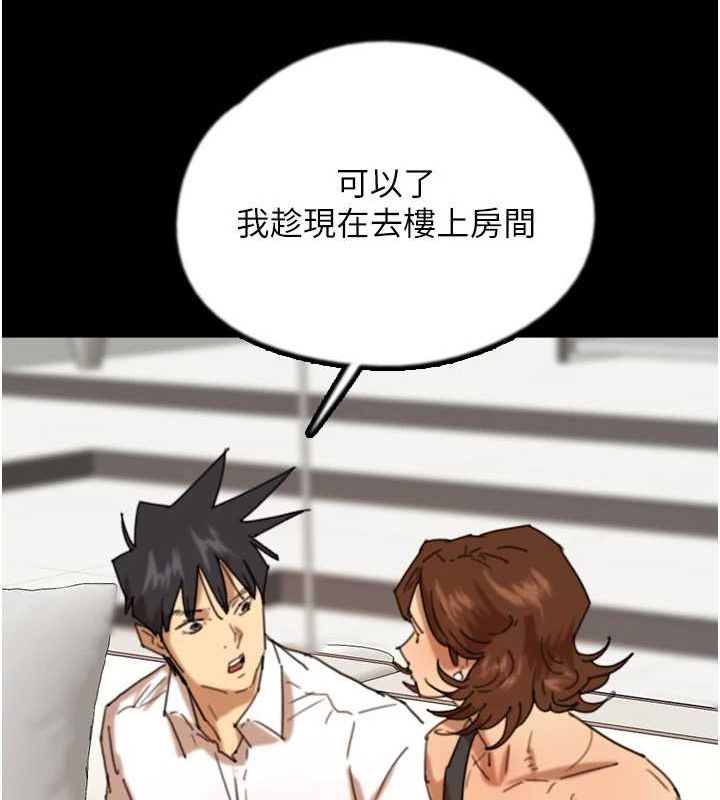 第74话-妳就这么想要吗? - 第82.jpg页