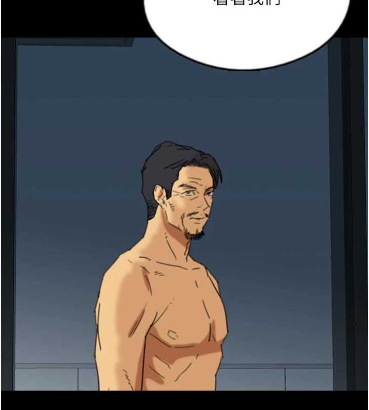 第74话-妳就这么想要吗? - 第90.jpg页