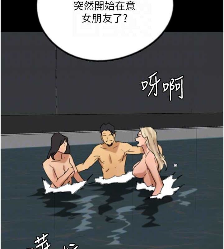第74话-妳就这么想要吗? - 第102.jpg页