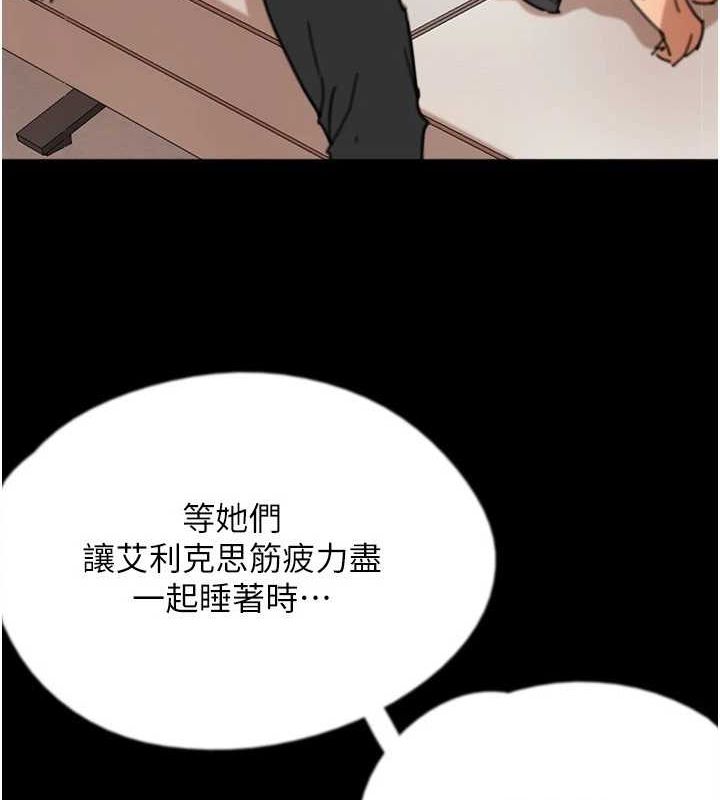第74话-妳就这么想要吗? - 第105.jpg页
