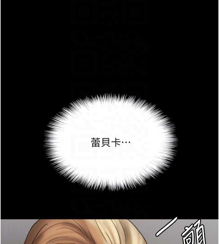 第74话-妳就这么想要吗? - 第136.jpg页