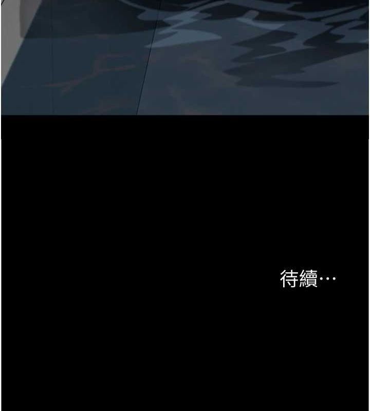 第74话-妳就这么想要吗? - 第151.jpg页