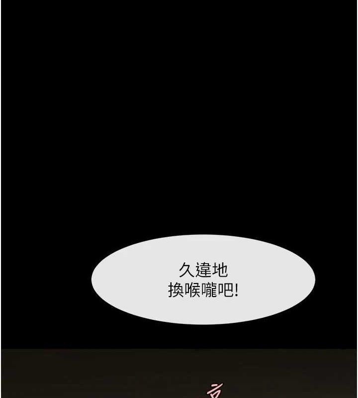 第70话-听话的姐姐♥ - 第1.jpg页
