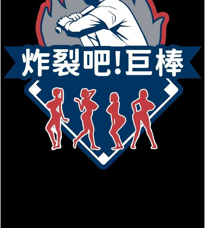 第70话-听话的姐姐♥ - 第12.jpg页